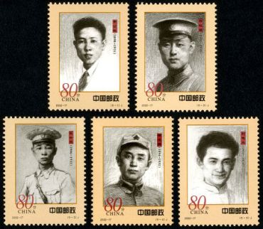 2002-17 《人民军队早期将领》纪念邮票 2002-17 《人民军队早期将领》纪念邮票